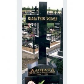 Гранитный крест