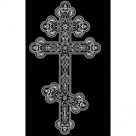 Крест №1